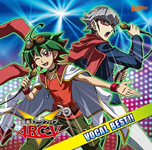 遊?王ARC-V VOCAL BEST (CD)