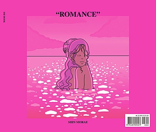 [중고] Romance 로망스