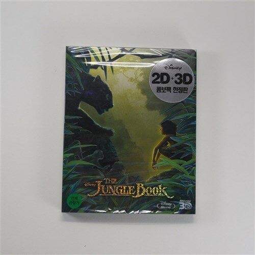 [중고] [3D 블루레이] 정글북 : 한정판 스틸북 콤보팩 (2disc: 3D+2D)