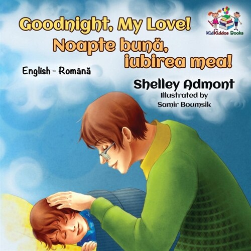 Goodnight, My Love! (English Romanian Childrens Book): Romanian Bilingual Book for Kids (Paperback)