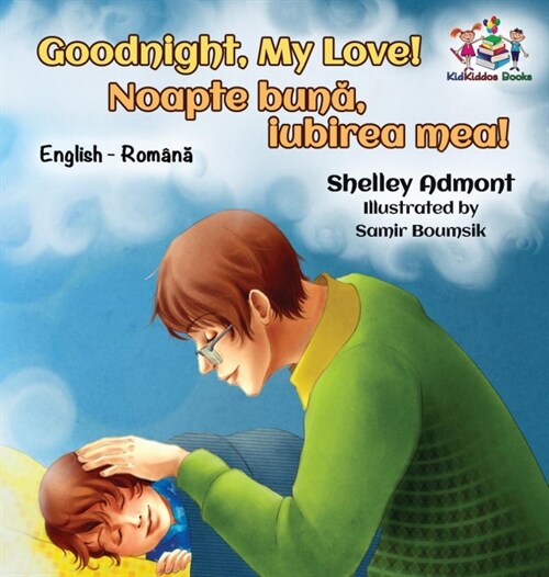 Goodnight, My Love! (English Romanian Childrens Book): Romanian Bilingual Book for Kids (Hardcover)