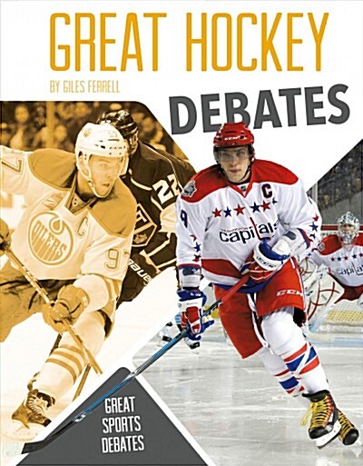 Great Hockey Debates (Library Binding)