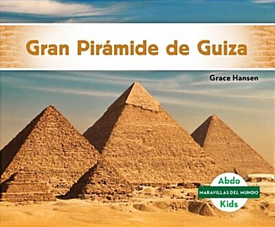 Gran Pir?ide de Guiza (Great Pyramid of Giza) (Library Binding)