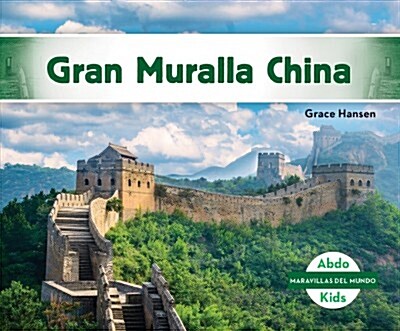 Gran Muralla China (Great Wall of China) (Library Binding)