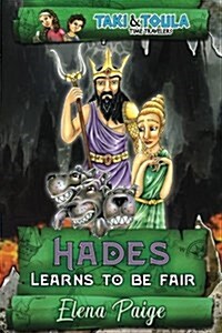 Hades Learns to Be Fair (Paperback)