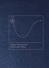Andrei Monastyrski: Elementary Poetry (Paperback)