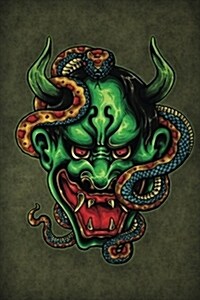 Demon of Serpents Journal: Blank Notebook Diary Log (Paperback)
