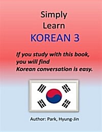 Simply Learn Korean 3 (Paperback)
