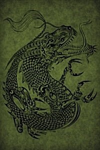 Dragon Journal: Blank Notebook Diary Log (Paperback)