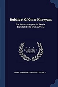 Rub?yat Of Omar Khayyam: The Astronomer-poet Of Persia: Translated Into English Verse (Paperback)