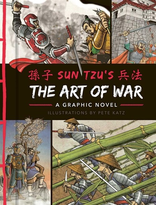 The Art of War: A Graphic Novel (Hardcover)