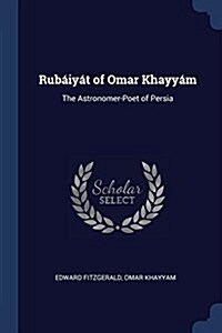 Rub?y? of Omar Khayy?: The Astronomer-Poet of Persia (Paperback)