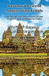 Baramay Device of Angkor Watt Temple - The Mayan Legacy for University of Vitae Pondera College of Metaphysics Course (Paperback)