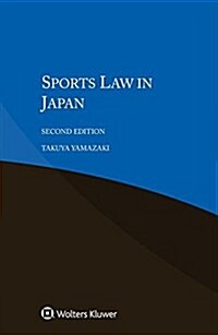 Sports Law in Japan (Paperback, 2)