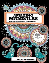 Amazing Mandalas: Amazing Mandalas Coloring Book Volume 1 (Paperback)