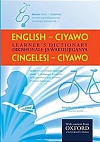 English - Ciyawo Learners Dictionary (Paperback)