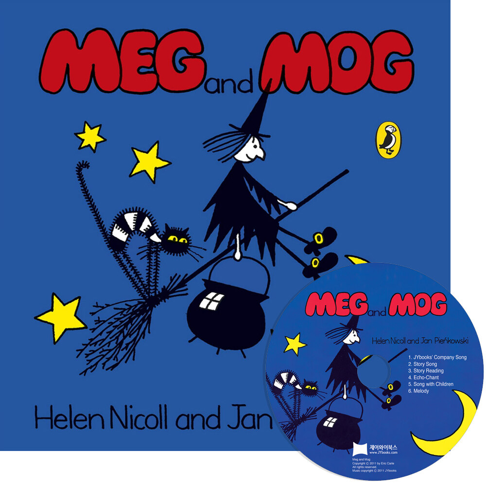 [중고] 노부영 Meg and Mog (Paperback + CD)