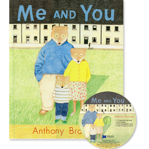 베오영 Me and You (Paperback + CD)