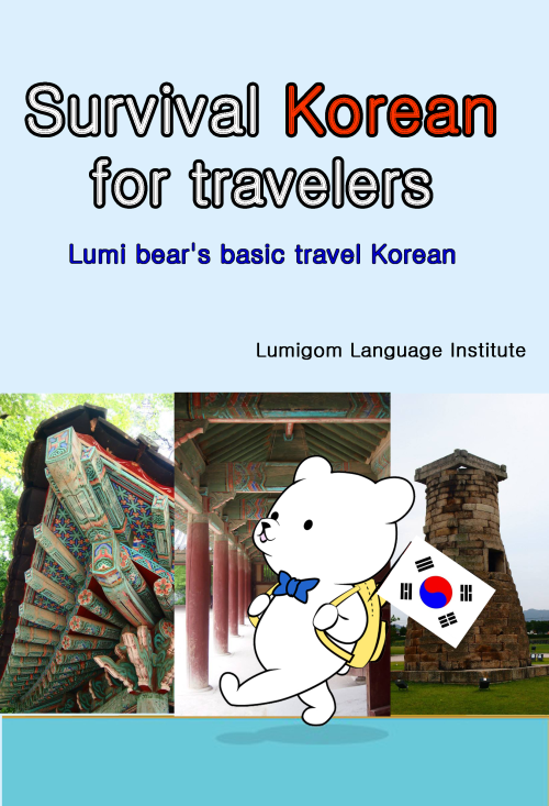 Survival Korean for travelers