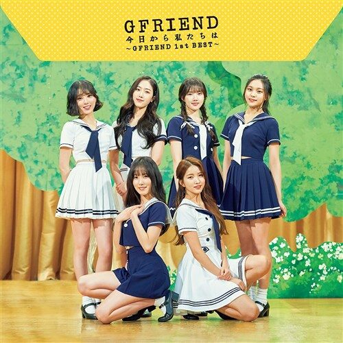 [중고] 今日から私たちは ~GFRIEND 1st BEST~ (通常盤) (CD)