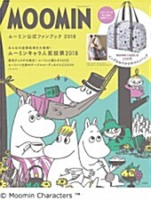 MOOMIN ム-ミン公式ファンブック 2018 (バラエティ) (大型本)