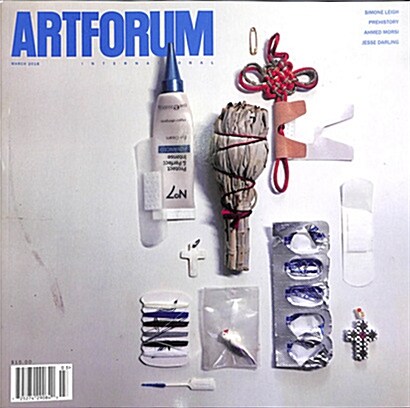 Artforum International (월간 미국판): 2018년 03월호