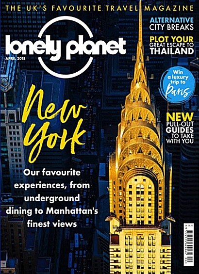 Lonely Planet UK (월간 영국판): 2018년 04월호