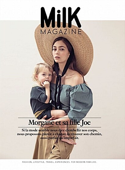 Milk (계간 프랑스판): 2018년 No.59