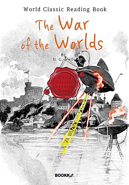 [POD] 우주 전쟁 : The War of the Worlds (영어 원서)