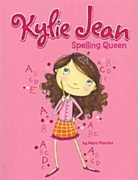 Spelling Queen (Paperback)