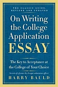 On Writing the College Application Essay: The Key to Acceptance at the College of Your Choice (Paperback, 25, Anniversary)