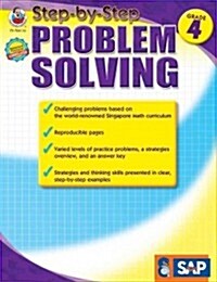 Step-By-Step Problem Solving, Grade 4 (Paperback)