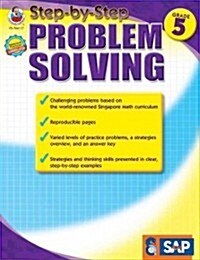 Step-By-Step Problem Solving, Grade 5 (Paperback)