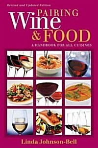 Pairing Wine and Food: A Handbook for All Cuisines (Paperback, Revised, Update)