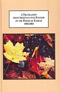 A Translation from Armenian into English of the Poems of Zahrad, 1960-2004 (Hardcover)