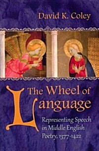 The Wheel of Language: Representing Speech in Middle English Poetry 1377-1422 (Hardcover)