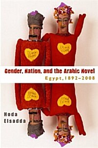 Gender, Nation, and the Arabic Novel: Egypt, 1892-2008 (Hardcover)
