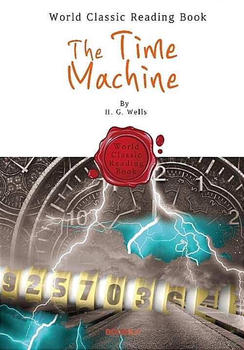 [POD] 타임머신 : The Time Machine (영어 원서)