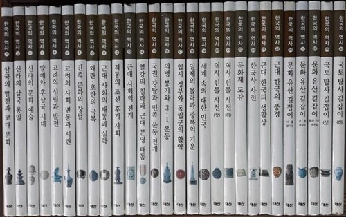 [중고] 논술학습만화 한국의 역사 전28권보유
