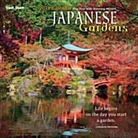 Japanese Gardens Calendar (Calendar, Wall)