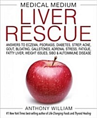 [중고] Medical Medium Liver Rescue: Answers to Eczema, Psoriasis, Diabetes, Strep, Acne, Gout, Bloating, Gallstones, Adrenal Stress, Fatigue, Fatty Live (Hardcover)