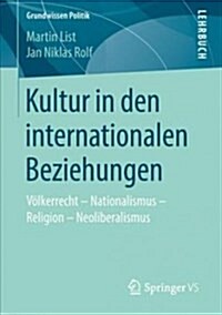 Kultur in Den Internationalen Beziehungen: V?kerrecht - Nationalismus - Religion - Neoliberalismus (Paperback, 1. Aufl. 2018)