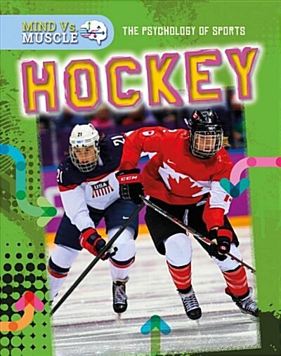 Hockey (Paperback)