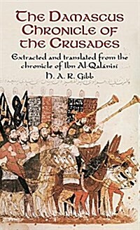 The Damascus Chronicle of the Crusades: Extracted and Translated from the Chronicle of Ibn Al-Qalanisi (Hardcover)