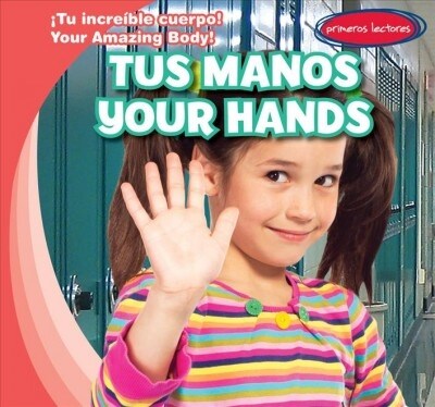 Tus Manos / Your Hands (Library Binding)