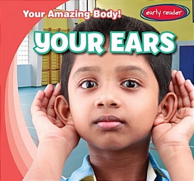 [중고] Your Ears (Paperback)