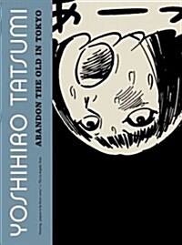 Abandon the Old in Tokyo (Paperback)