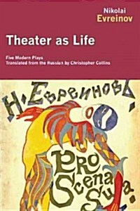 Theater as Life: Five Modern Plays (Paperback)