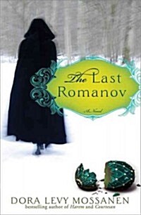 The Last Romanov (Paperback, New)