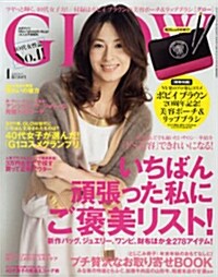 GLOW (グロウ) 2012年 01月號 [雜誌] (月刊, 雜誌)